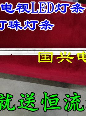 全新海尔LE32B90灯条30331564206 LED315R64-ZC14-01下单送恒流板