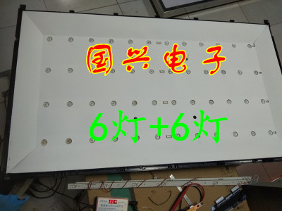 乐华LED40C720J 灯条4C-LB400T-YH1 屏LVF400SSDX E2 V2一套价格