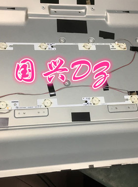 全新39寸康佳KDL39SS662U灯条 35018339 35018340灯条