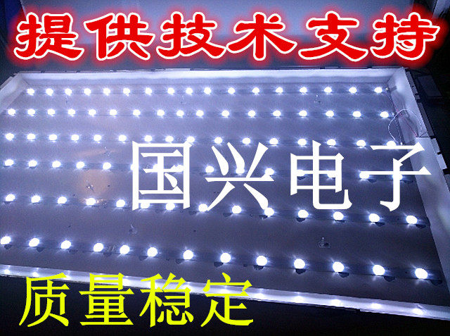 创佳55HWE6300灯条50寸55寸液晶电视LED灯条通用背光一套6条17灯