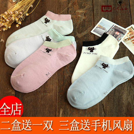 Chaussettes - collants simple - Ref 760925 Image 9