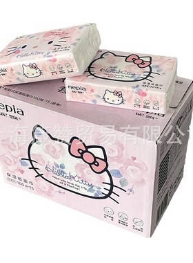 妮飘凯蒂100抽纸抽整箱15包乳霜保湿柔纸巾可爱宝宝BB亲肤云柔巾