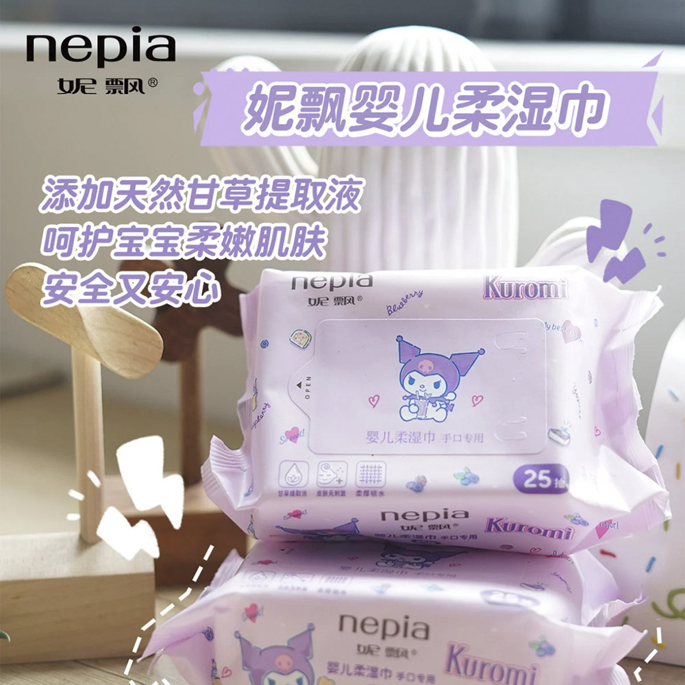 妮飘手口湿巾纸25抽湿纸巾新生儿库洛米宝宝婴幼儿童便携随身小包,洗护清洁剂/卫生巾/纸/香薰,常规湿巾,淘宝优惠券,粉丝福利购,淘宝优惠卷