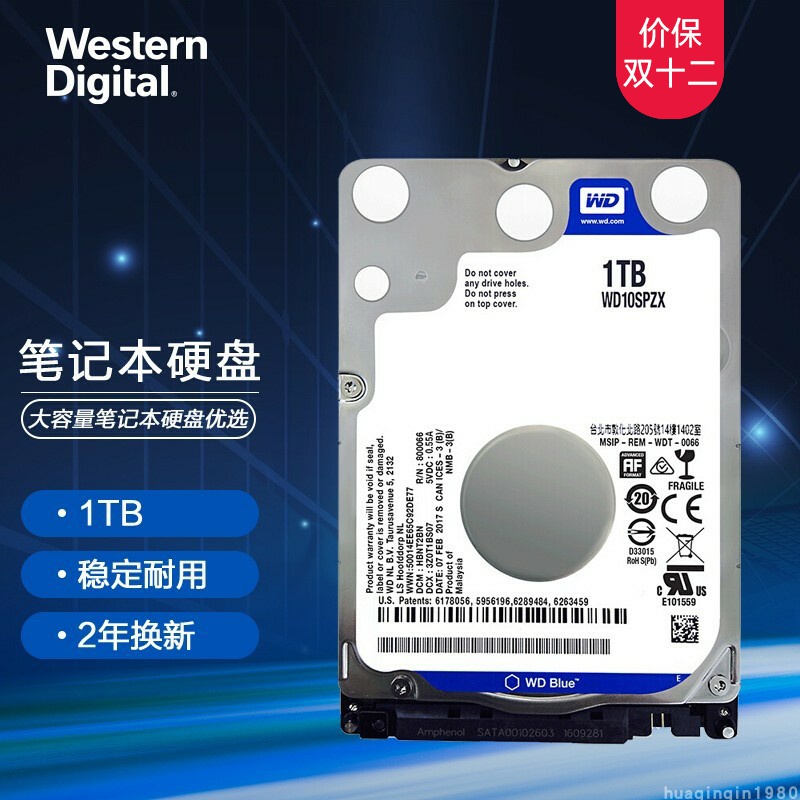 国行WD/西部数据 WD10SPZX1t机械硬盘7MM128M笔记本蓝盘 2.5寸1tb