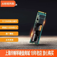 Kioxia/铠侠 RC20 Solid -state жесткий диск 500 ГБ/1 ТБ/2 ТБ ноутбук SSDM.2 NVME PCI3.0