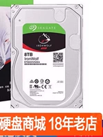 Box Seagate/Seagate ST8000VN004 Cool Wolf 8T 8TB 7200/256M NAS Вертикальный жесткий диск