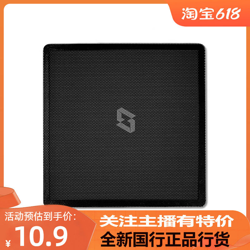 极空间私有云磁吸防尘网吸风扇防尘网罩适用于Z4 4G 8G Z4S旗舰版怎么看?