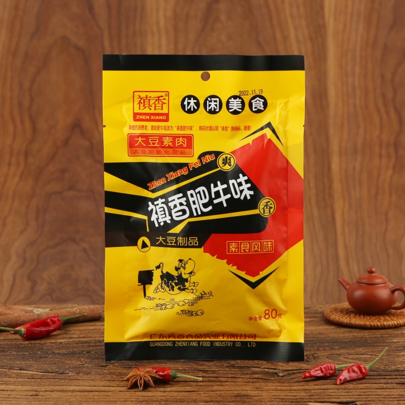 禛香肥牛味大豆膨化制品休闲零食素食风味80克广东素肉小吃80克