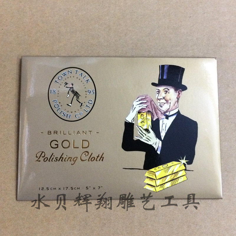 JEWELRY MAINTENANCE CLOTH WIPING CLOTH JEWELRY CLEANING SUPPLIES WIPING GOLD CLOTH WIPING GOLD CLOTH