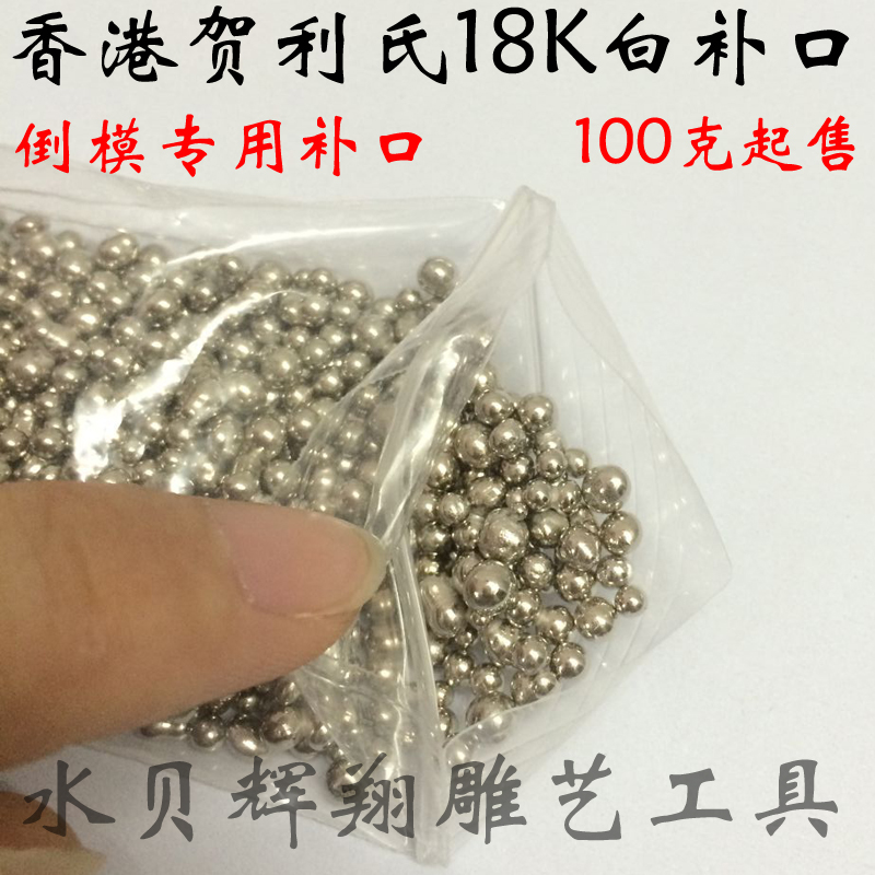 以下的标价均为100克的价格哦