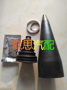 汽车半轴球笼防尘套万能通用型免拆卡箍卡子囚笼专用油润滑修理包