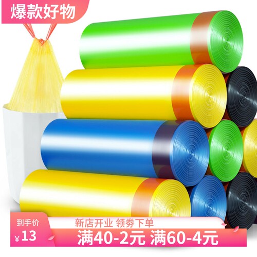手提式垃圾袋加厚黑色家用自动收