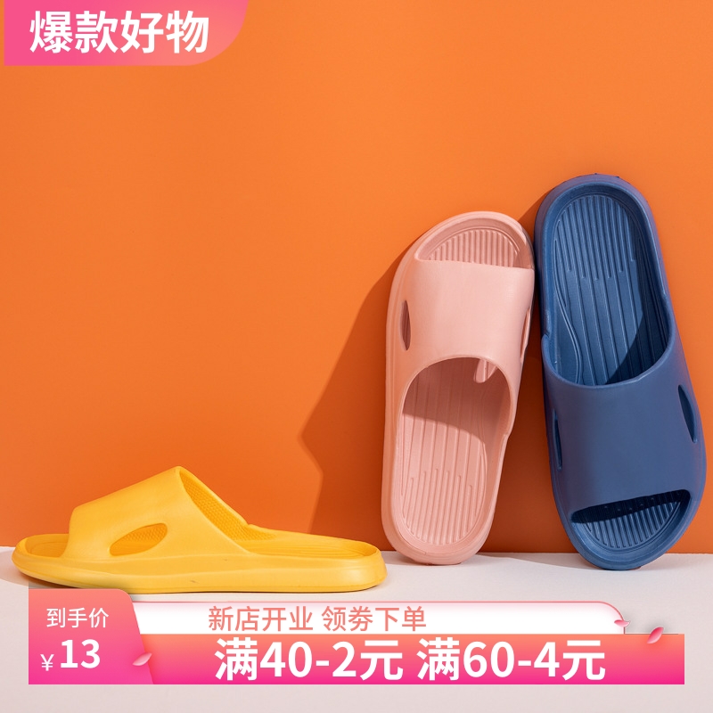 2025年新款家居拖鞋女夏季防滑