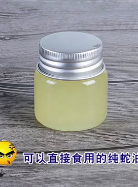 自熬纯蛇油膏四季通用护手面霜