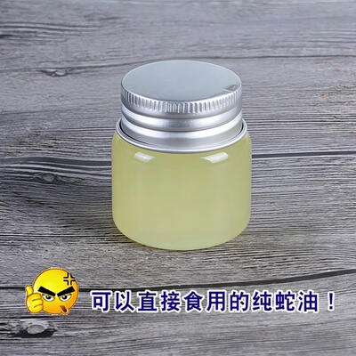 自熬纯蛇油膏四季通用护手面霜