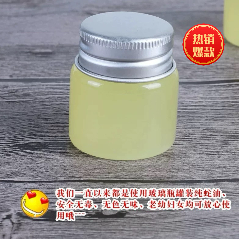 正品纯蛇油自熬四季护手面霜