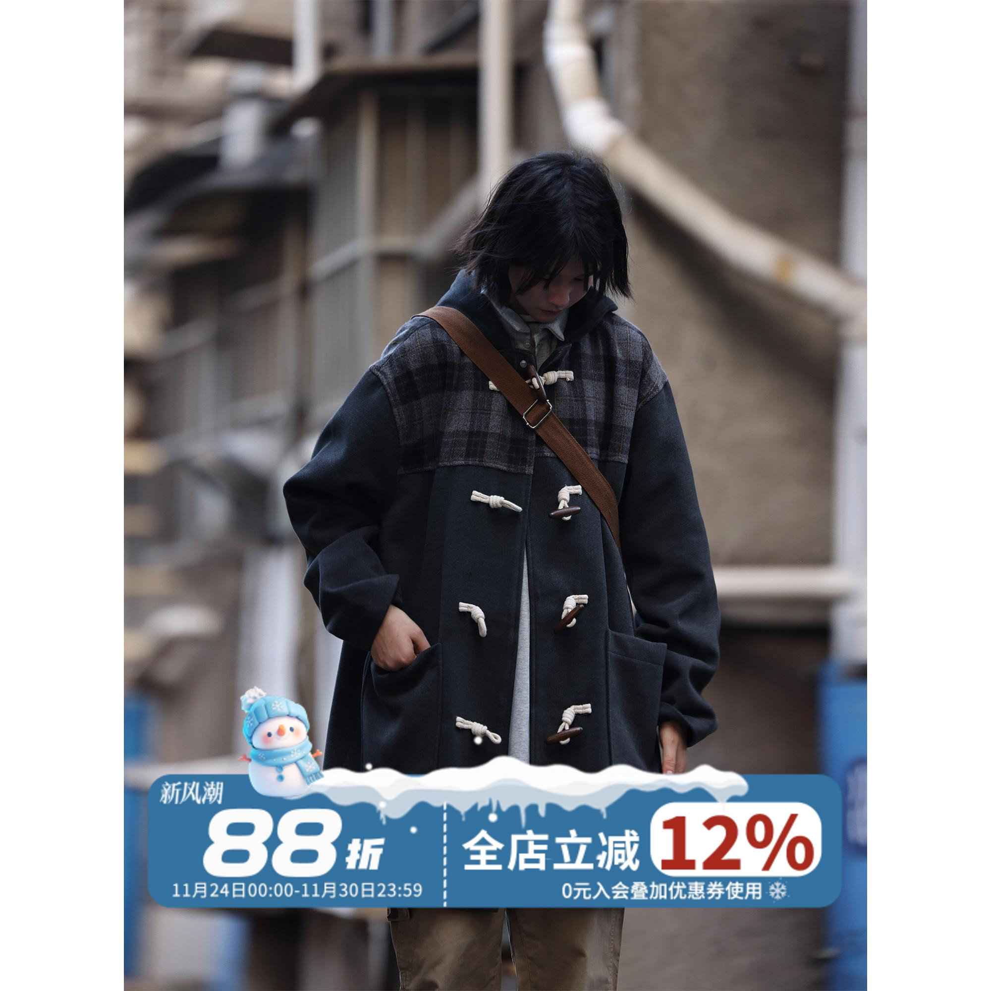 Nobodyknows中长拼接毛呢外套