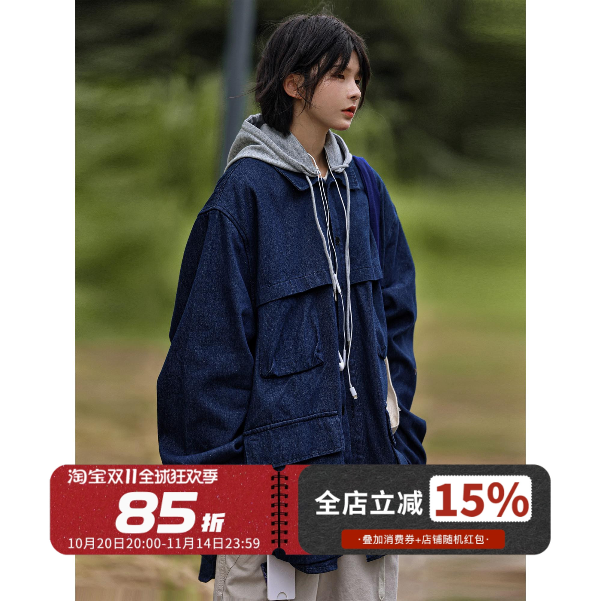 连帽工装夹克日系牛仔外套假两件