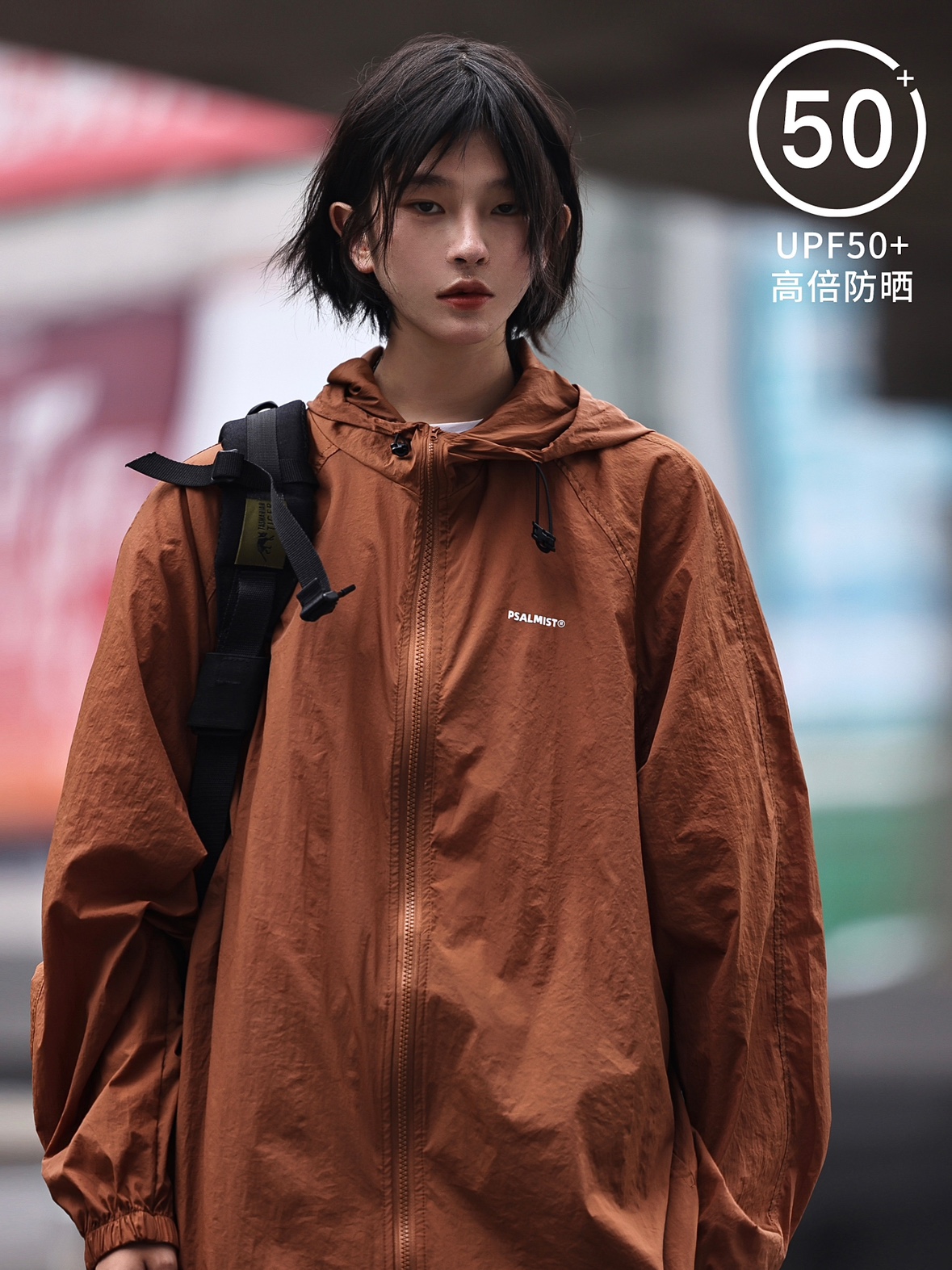 连帽防晒服UPF50+轻薄防紫外线