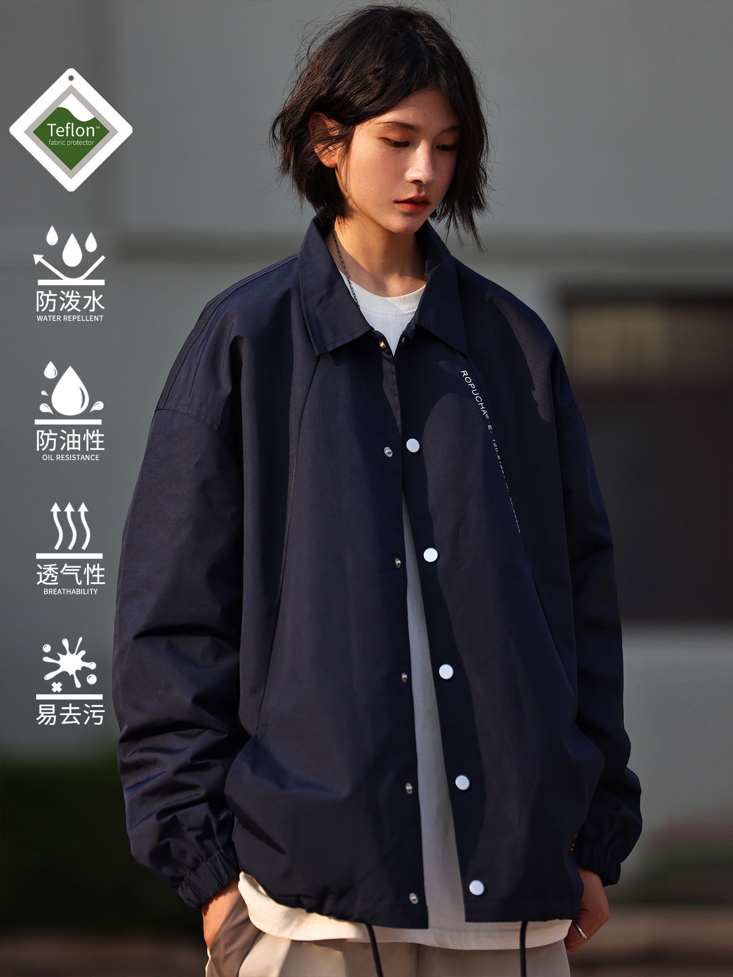 杜邦特氟龙三防外套翻领三防面料