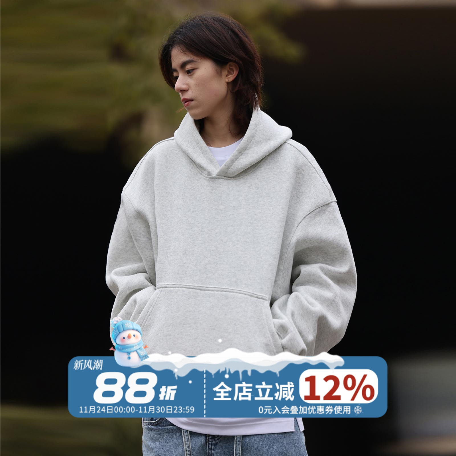 重磅宽松套头短款连帽卫衣