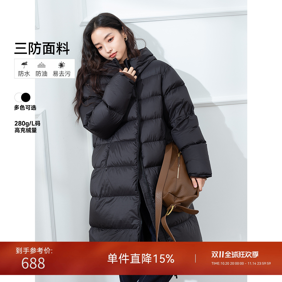 LAGOGO拉谷谷2024新款百搭通勤舒适90绒羽绒服女NCYY239G05