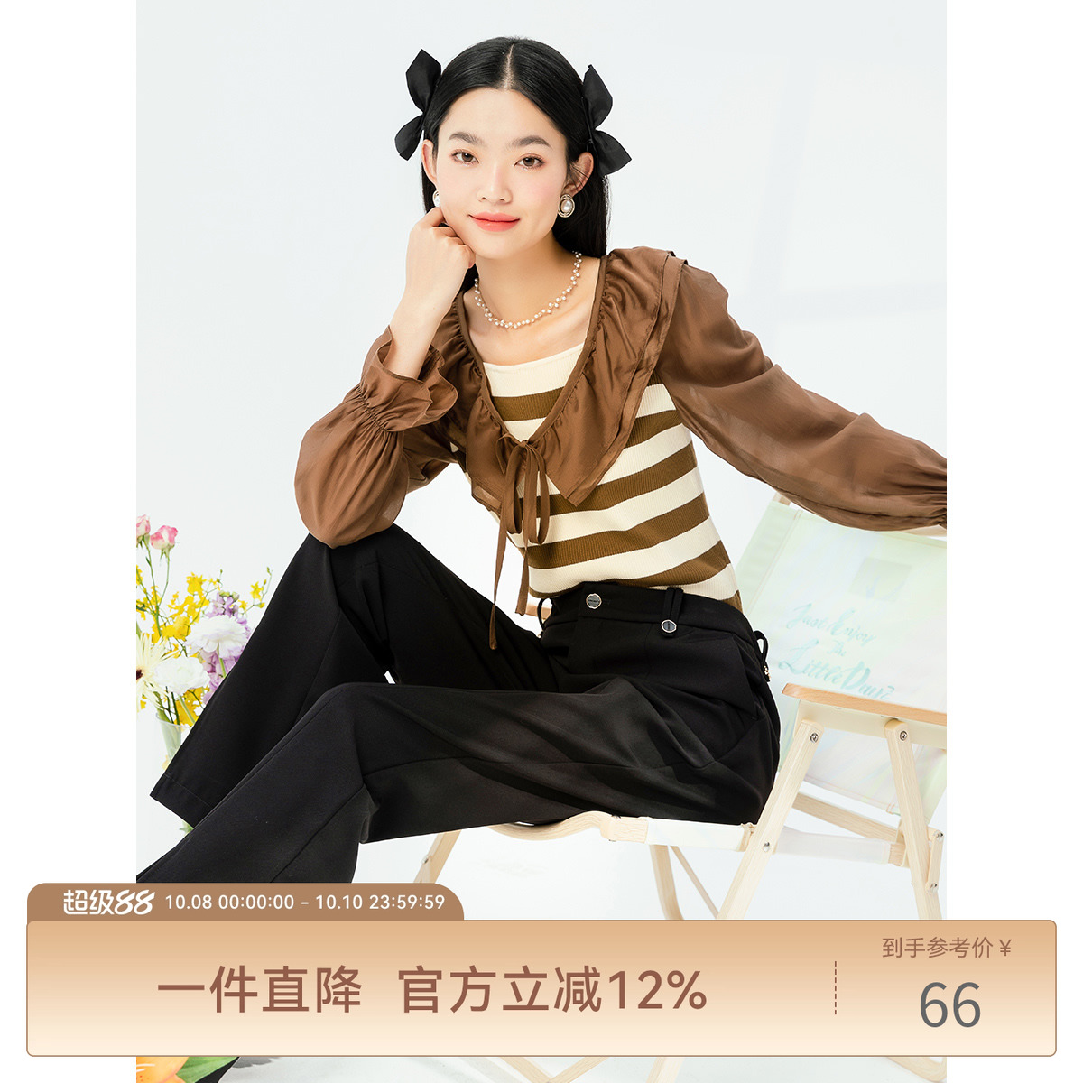 Lagogo拉谷谷拼接美拉德荷叶边方领长袖上衣女春季新款设计感气质