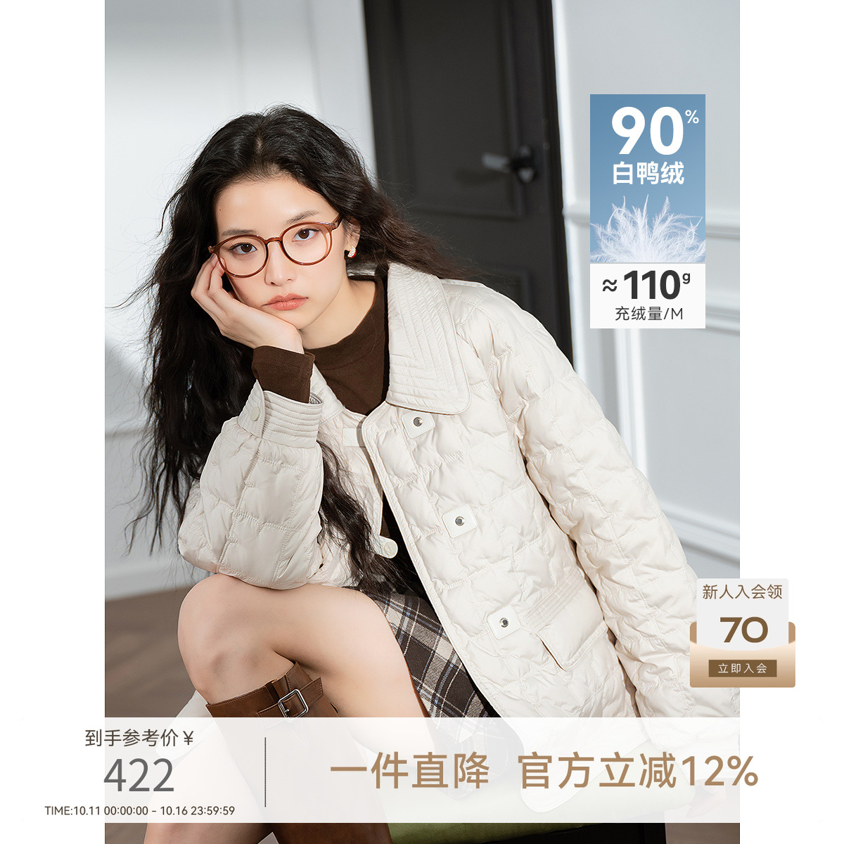 LAGOGO拉谷谷2024新款百搭舒适休闲轻薄羽绒服女NCYY239G03