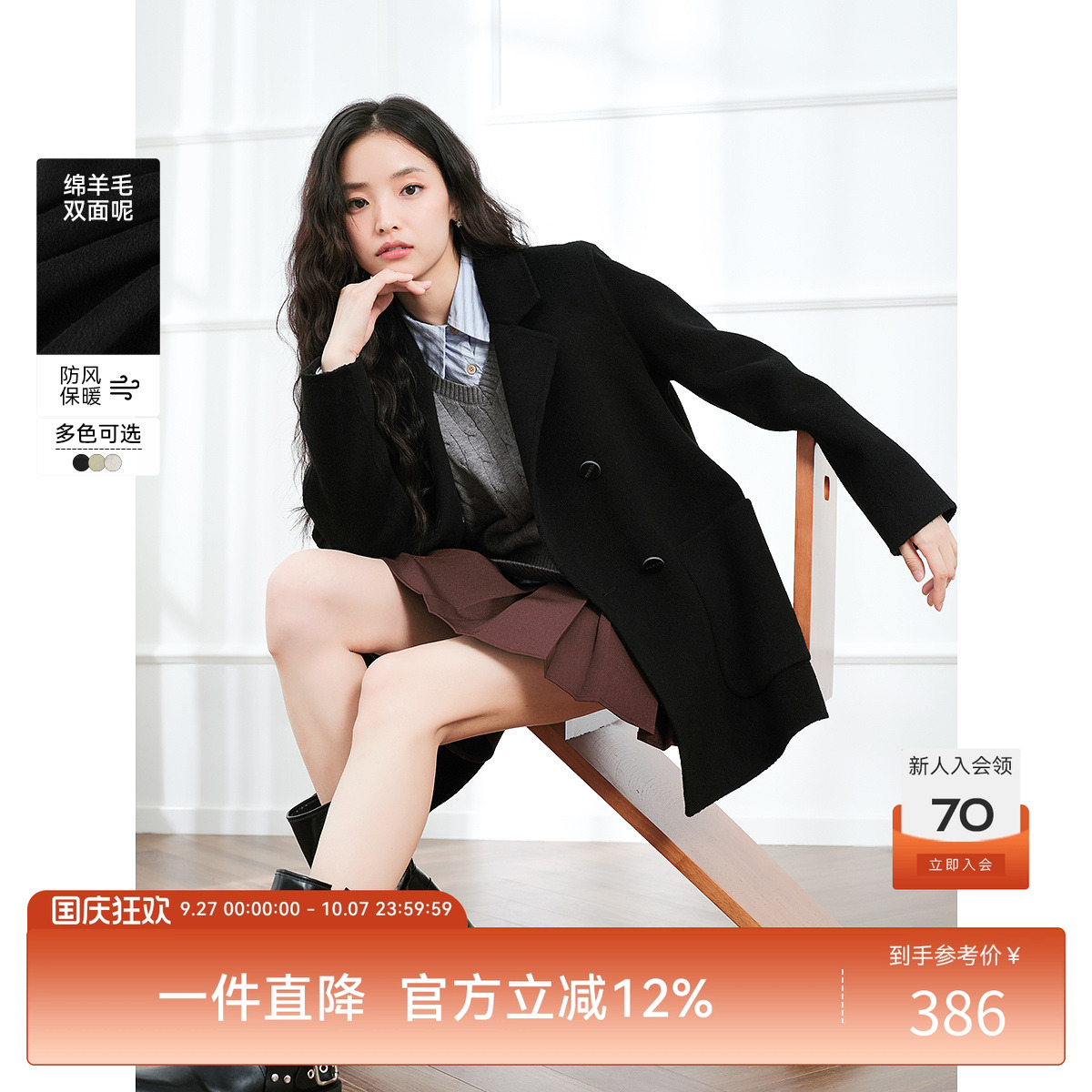 LAGOGO拉谷谷2024新款简约通勤气质双面呢大衣女NCDD239G07