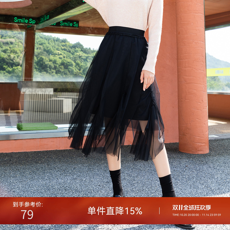 Lagogo拉谷谷秋季新款黑色层次感高腰网纱裙A字显瘦半身裙女