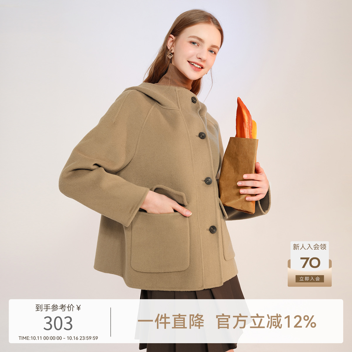 【纯羊毛】Lagogo拉谷谷短款斗篷大衣冬新款小个子毛呢外套女