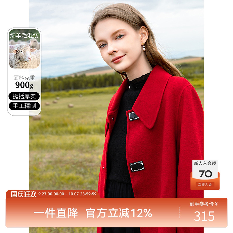 Lagogo拉谷谷酒红色高级感羊毛大衣冬新款女中长款毛呢外套