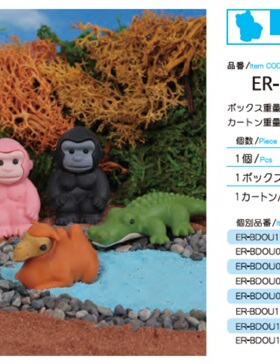 IWAKO 岩泽 学生儿童趣味橡皮野生系列猩猩狮子老虎鳄鱼骆驼牦牛