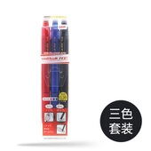 三菱 限定款 中性笔 200D UNI 0.38mm URN 可爱迪士尼按动可擦笔