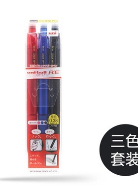 UNI 三菱  中性笔 URN-200D 可爱迪士尼按动可擦笔 0.38mm 限定款