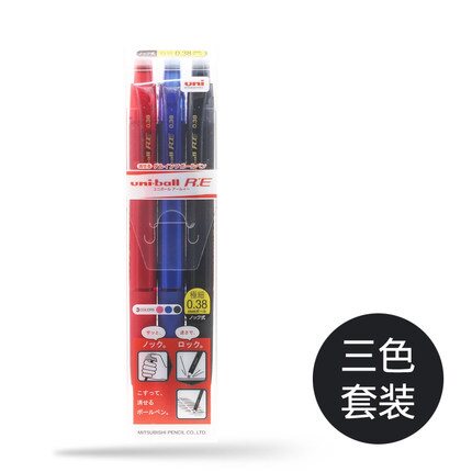 三菱uni可爱按动限定款中性笔
