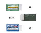 素描用橡皮 绘图橡皮泥 较硬可塑橡皮擦 美术绘画专用橡皮 SEED