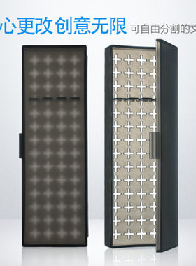 KOKUYO 国誉WSG-PC102简约款塑料插片式可调节便携式PP文具盒笔盒