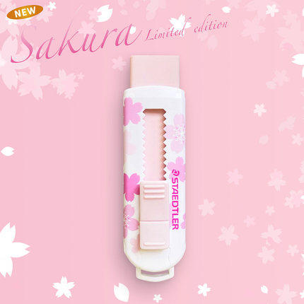 staedtler施德楼新款伸缩橡皮擦