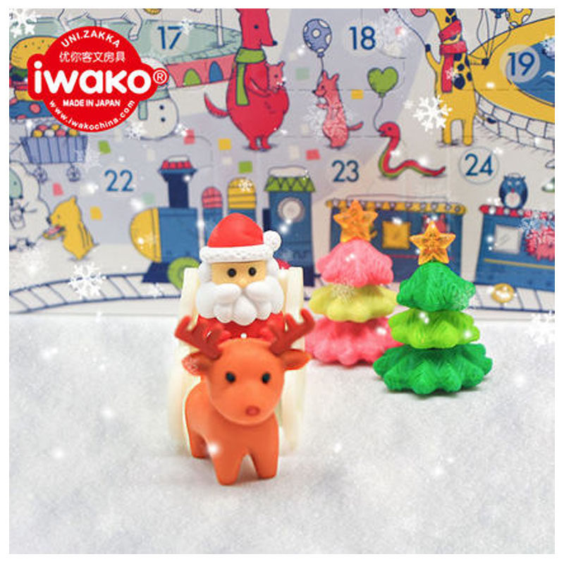 IWAKO岩泽限定款学生儿童趣味拼插橡皮2019年彩色圣诞 最早夜光版