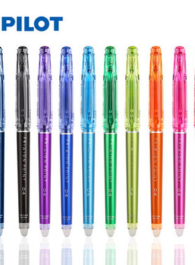 PILOT 百乐  LF-22P4针管式可擦笔中性笔温控墨水按动式多色0.4MM