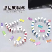 单个装 SEED 60彩色橡皮学生易擦收藏50色 五十周年S 日本限定款