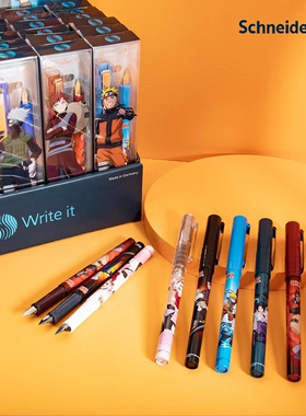 SCHBEUDER 施耐德 火影忍者联名德国进口学生用钢笔 EF尖 BK406