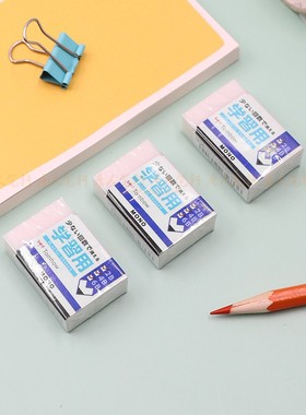 TOMBOW 蜻蜓 EK-SY橡皮擦白色儿童小学生用无毒不留痕聚屑易擦除