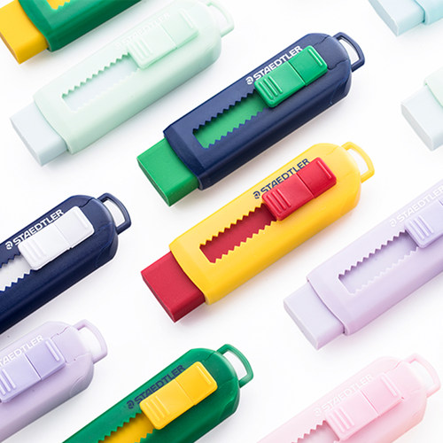 施德楼学生用推式多色橡皮超净