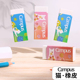 Campus猫橡皮学生不易留痕2025新品 KOKUYO 国誉 韧性强小巧便携