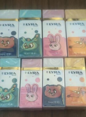 LYRA 艺雅 小动物冒险联盟学生橡皮擦除洁净集屑少屑可爱卡通彩色