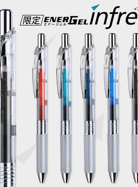 PENTEL派通 BLN75TL透明笔杆中性笔可见墨水量彩色芯顺滑速干 0.5