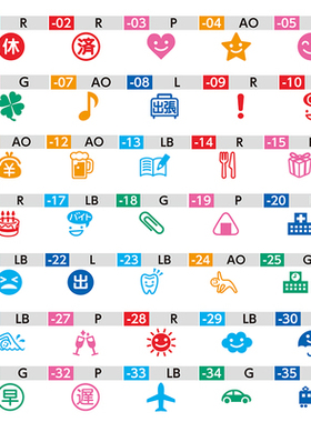 PILOT 百乐 Frixion Stamp 迷你可擦印章 手帐装饰DIY  第二组