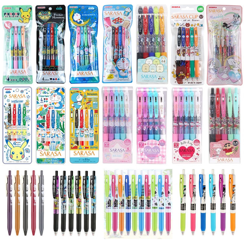 斑马日本限定水笔套装彩色中性笔